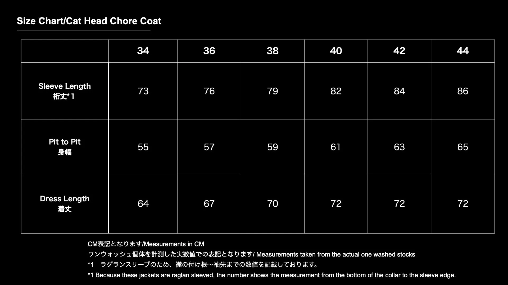 □Pre-Order□ Cat Head Jacket